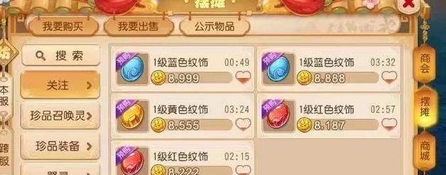 69级龙宫装备（69级龙宫装备详解，助你战胜一切困难）-第3张图片-游戏攻略港
