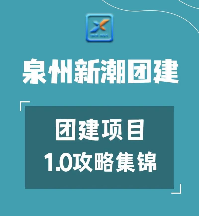 《武林争霸游戏攻略大全》（实力提升、技能选择、装备强化，教你成为武林至尊！）-第1张图片-游戏攻略港