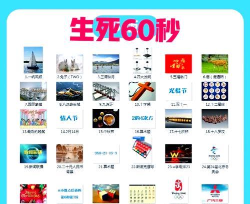 《武林争霸游戏攻略大全》（实力提升、技能选择、装备强化，教你成为武林至尊！）-第2张图片-游戏攻略港