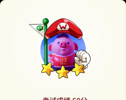 掌握Mono游戏攻略的关键技巧（打造无敌的游戏战术，征服每个关卡）-第3张图片-游戏攻略港