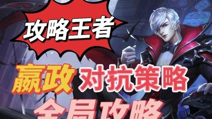 寒风局赢政出装攻略（冷风局赢政出装攻略，让你无坚不摧）-第2张图片-游戏攻略港