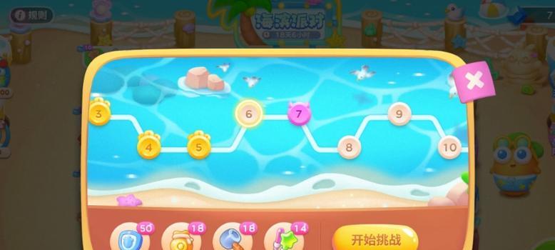 保卫萝卜游戏攻略（用“策略”为你揭秘打破难关的秘诀）-第3张图片-游戏攻略港