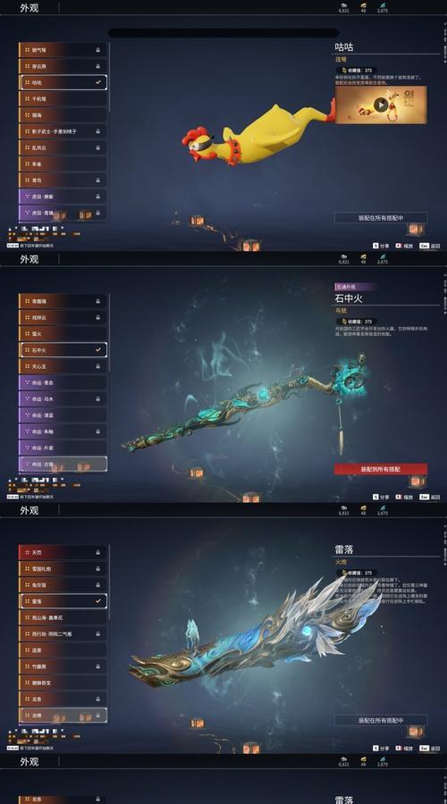 《征战无限，成神之路！——以神武手游80魔王装备为主题》（重塑战力，征服神域！80魔王装备大揭秘！）-第1张图片-游戏攻略港