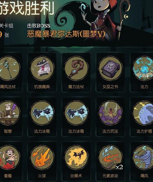 极度异常攻略游戏攻略大揭秘（突破极限，掌握攻略技巧，成为顶尖玩家）-第2张图片-游戏攻略港