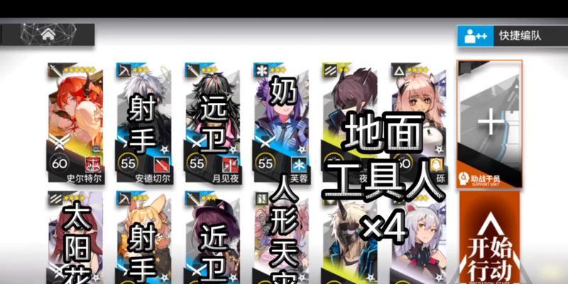 极度异常攻略游戏攻略大揭秘（突破极限，掌握攻略技巧，成为顶尖玩家）-第1张图片-游戏攻略港