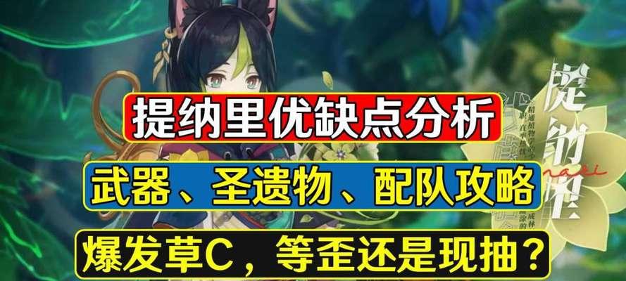 极度异常攻略游戏攻略大揭秘（突破极限，掌握攻略技巧，成为顶尖玩家）-第3张图片-游戏攻略港