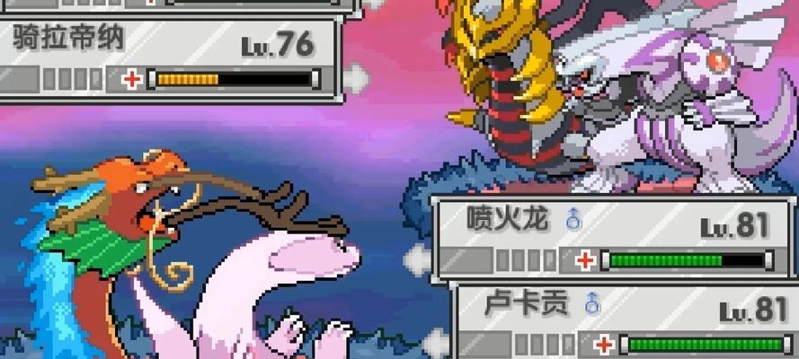 《神奇宝贝神兽联盟游戏攻略大揭秘》（掌握最强战略，成为神兽联盟的巅峰玩家）-第2张图片-游戏攻略港