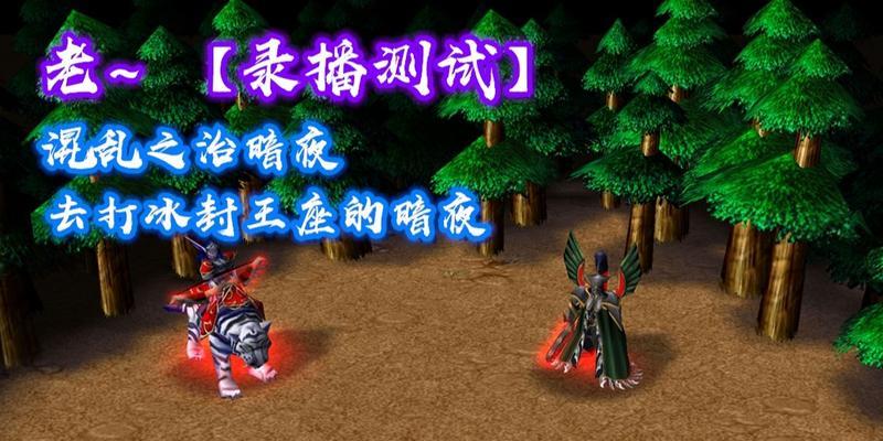 双人种族战役游戏攻略（与朋友一同征战，如何取得游戏中的胜利？）-第3张图片-游戏攻略港
