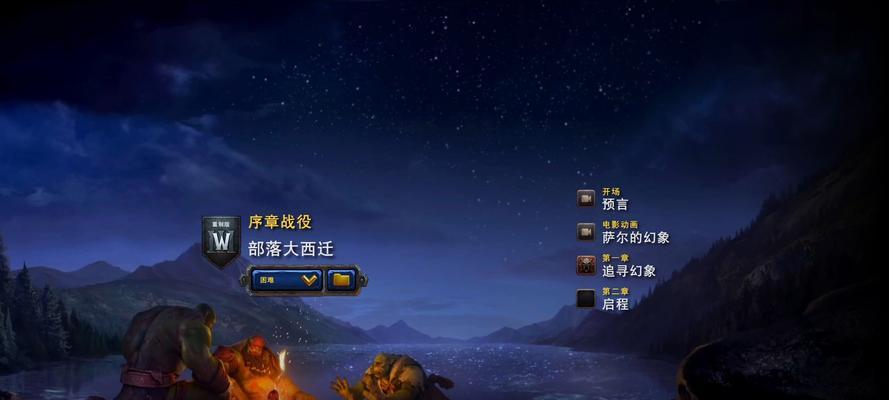 双人种族战役游戏攻略（与朋友一同征战，如何取得游戏中的胜利？）-第2张图片-游戏攻略港
