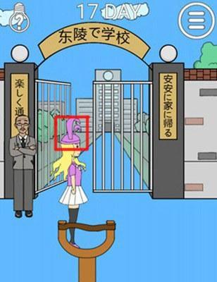 探索我的学校游戏攻略（揭秘学校游戏中的秘密地点和任务）-第3张图片-游戏攻略港