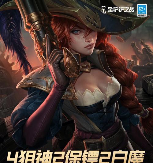 《全民狙神2小游戏攻略》（成为无敌狙神的秘诀）-第2张图片-游戏攻略港