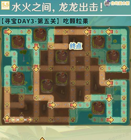 龙图玩攻略（向着胜利进发，成为顶级玩家）-第2张图片-游戏攻略港