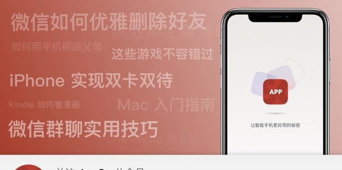新游记（玩转新游记玩法，成为顶级攻略玩家）-第1张图片-游戏攻略港