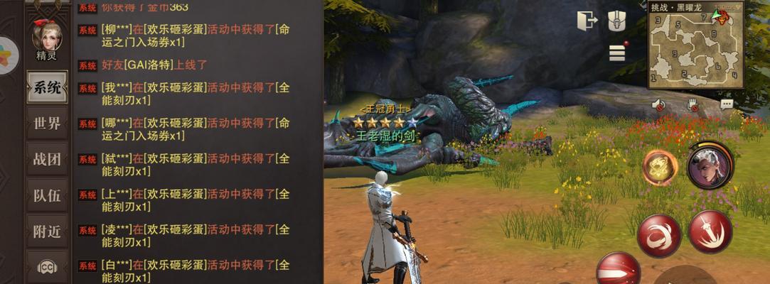 新游记（玩转新游记玩法，成为顶级攻略玩家）-第2张图片-游戏攻略港