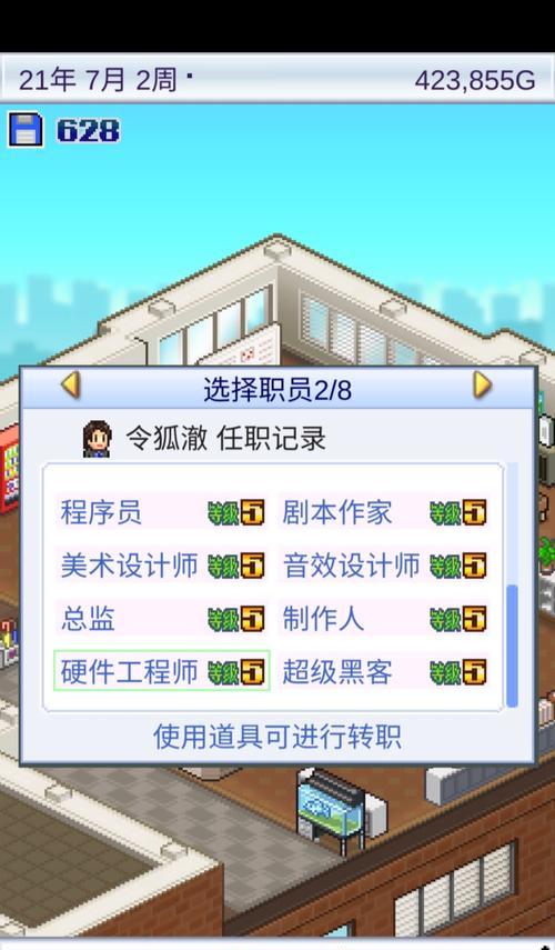 从游戏玩家到国电脑高手（以游戏为引领，国电脑攻略带您征服数字世界）-第1张图片-游戏攻略港
