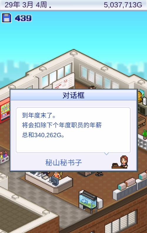 从游戏玩家到国电脑高手（以游戏为引领，国电脑攻略带您征服数字世界）-第2张图片-游戏攻略港
