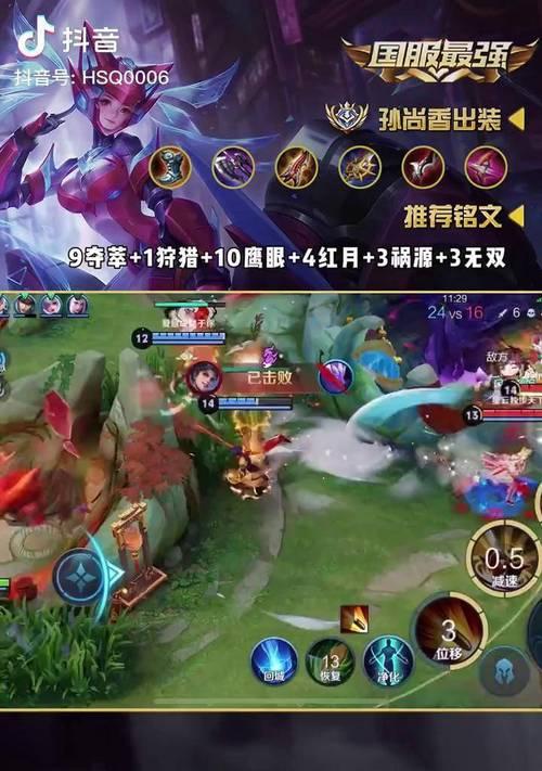 疯狂哈士奇出装顺序攻略（打造无敌哈士奇，装备最佳选择揭秘！）-第3张图片-游戏攻略港
