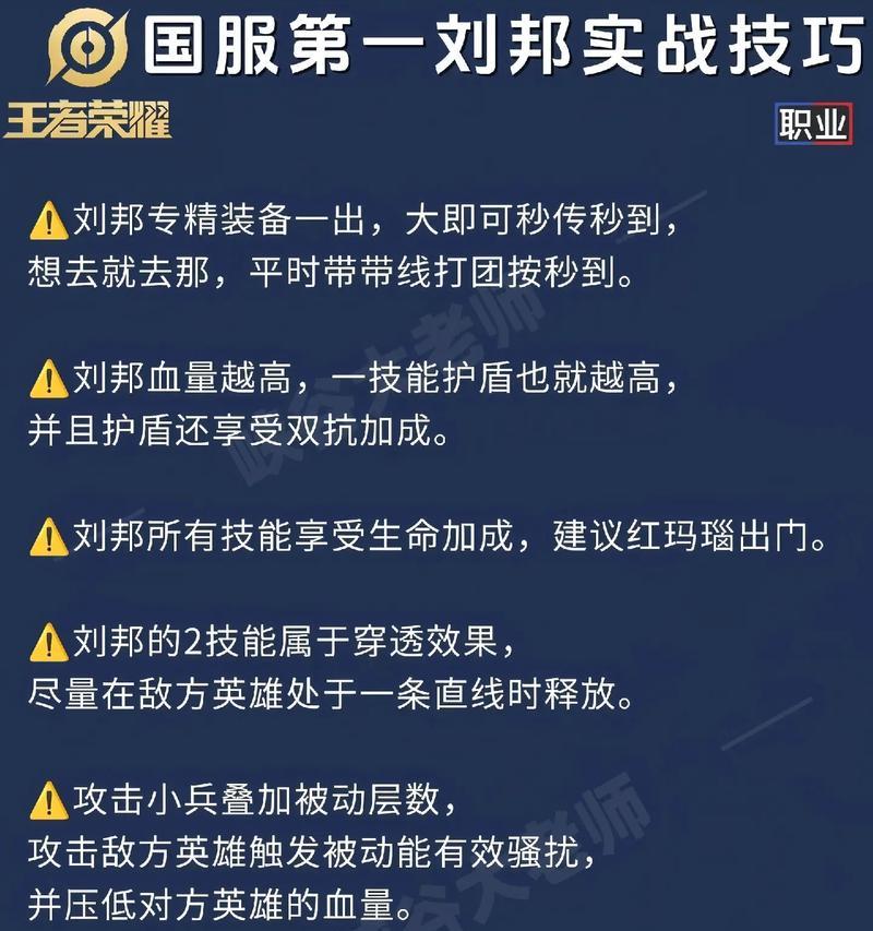 未来最强出装攻略（打造超强装备，征战全境，掌握胜利的关键！）-第2张图片-游戏攻略港