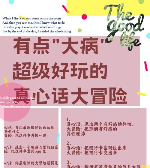 友谊破裂（当游戏成为友谊的绊脚石，如何修复关系？）-第1张图片-游戏攻略港