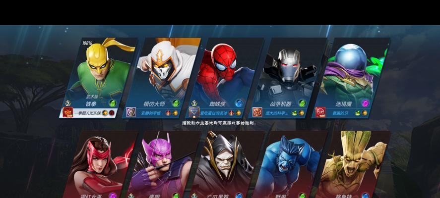 铁拳漫威出装攻略最新（击败敌人的关键，在于正确的装备选择！）-第1张图片-游戏攻略港
