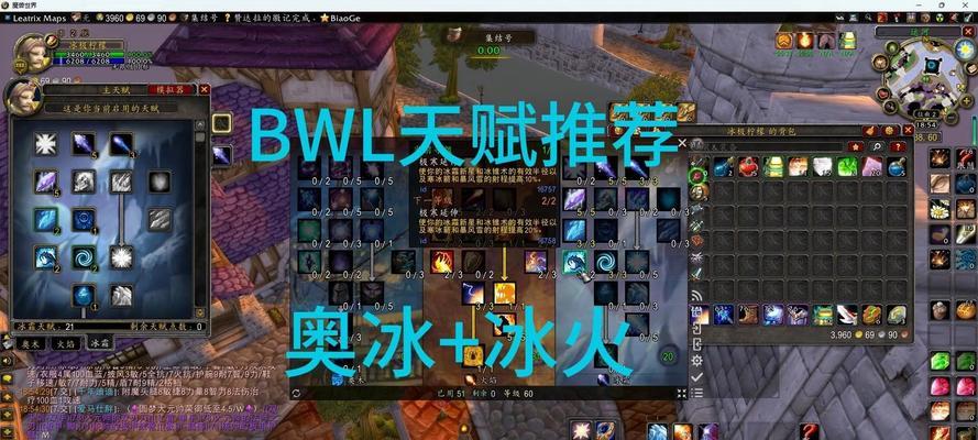 新版本法师天赋出装攻略（探索法师新版本天赋出装，打造最强法力！）-第3张图片-游戏攻略港
