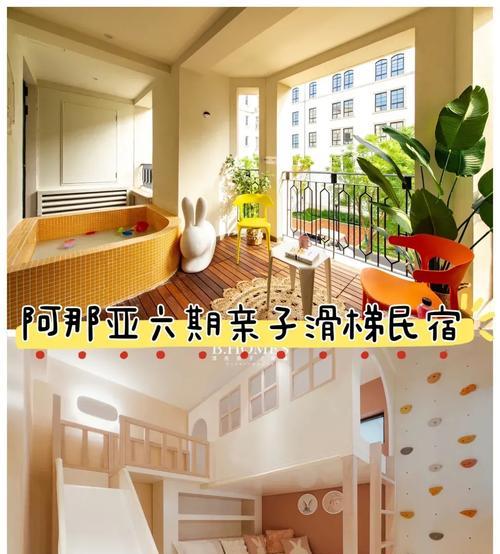 探寻乐园露营攻略重庆民宿亲子游戏（亲子游戏打造家庭乐趣）-第3张图片-游戏攻略港