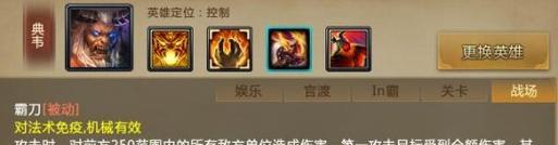 以梦境作战六神出装攻略（如何在梦境作战中选择最佳装备？）-第3张图片-游戏攻略港