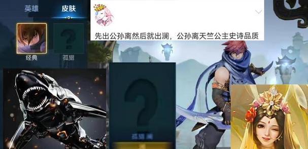 新英雄射手沙僧的出装攻略（打造强力射手！射手沙僧出装攻略大揭秘）-第1张图片-游戏攻略港