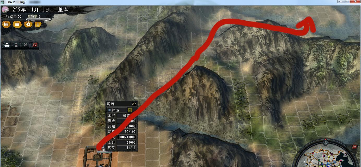 《征战三国，雄霸天下》（《三国志雄霸天下攻略，带你征战沙场》）-第2张图片-游戏攻略港