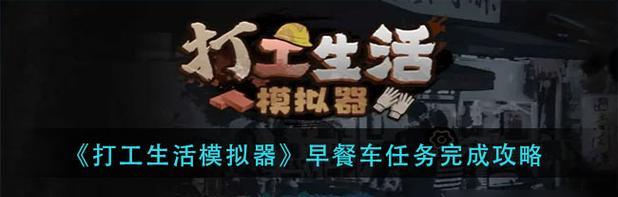 怪物学院模拟游戏攻略（成为怪物大师，征服所有挑战！）-第1张图片-游戏攻略港