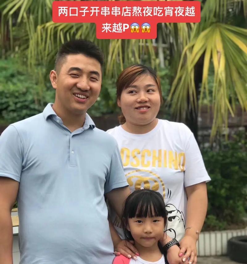 战胜嚣张老板的秘诀（以聪明和策略化解老板嚣张行为的关键）-第2张图片-游戏攻略港