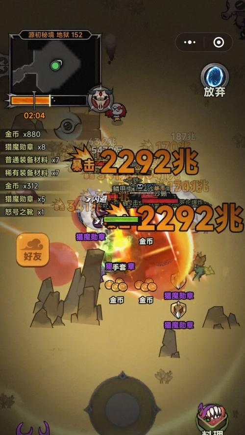 揭秘史上最坑爹的游戏15攻略（全面分析该游戏的15个关卡及解法，揭示隐藏难关）-第2张图片-游戏攻略港