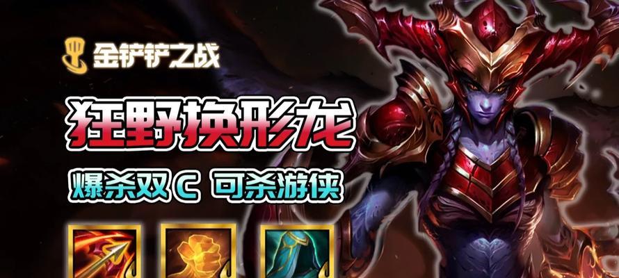 《未来守护者出装攻略男，独步战场！》（不败战神的必备装备和技巧，让你成为无敌强者！）-第1张图片-游戏攻略港