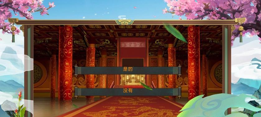 《探秘明朝皇宫文字游戏攻略》（揭开华丽宫廷破译秘密，体验久远文化的乐趣）-第1张图片-游戏攻略港