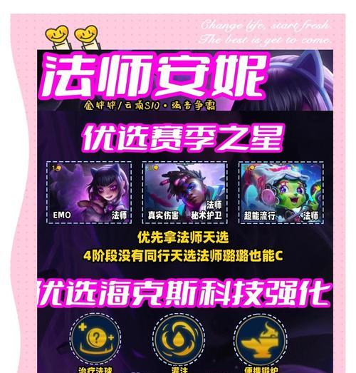 掌握胜利的秘诀（解锁天才少女的力量，成为战场上的无敌王者！）-第1张图片-游戏攻略港