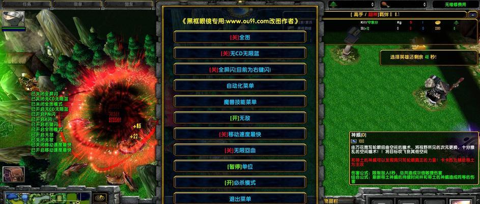 魔兽火影羁绊出装攻略（剑仙魔兽与火影忍者联动，谁能抗衡？）-第3张图片-游戏攻略港