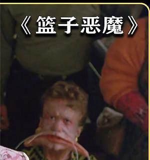 恶魔婴儿游戏奇葩玩法攻略（独特玩法让你爱不释手！）-第3张图片-游戏攻略港