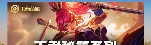 王者荣耀（探索木兰玩法，打造无敌战神！）-第2张图片-游戏攻略港
