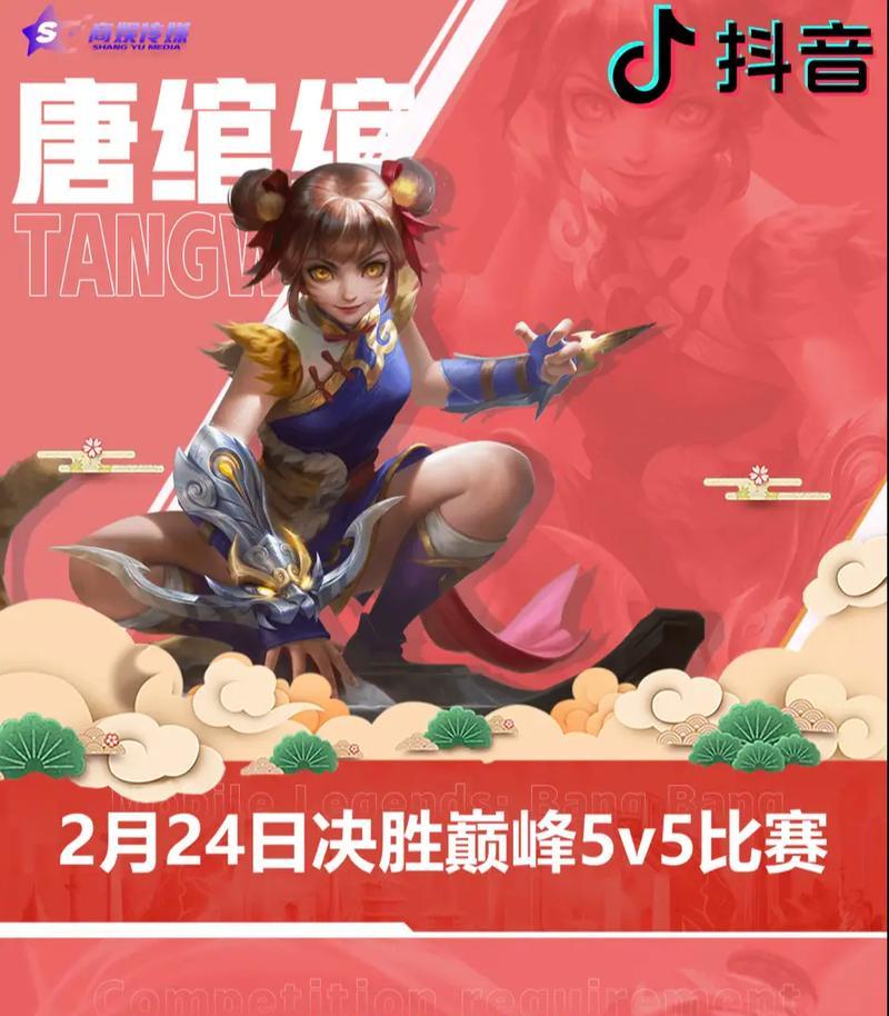 《决胜巅峰猴子出装攻略》（打造最强猴子装备，征战巅峰无敌！）-第1张图片-游戏攻略港