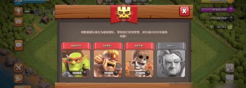 探秘奇幻部落游戏攻略（一场引领你进入奇妙世界的指南）-第3张图片-游戏攻略港