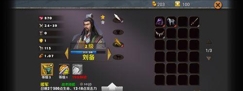 重启生活游戏攻略（重置生活游戏攻略，找回生活的平衡与乐趣）-第3张图片-游戏攻略港