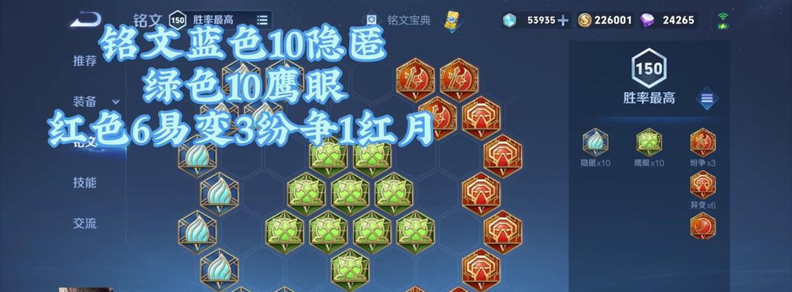 S9宫本出装攻略（无敌剑魂助你称霸战场！S9宫本最强出装攻略揭秘）-第1张图片-游戏攻略港