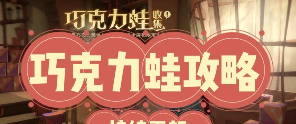 《魔法觉醒出装攻略大全》（打造最强魔法师，装备选择关键揭秘！）-第1张图片-游戏攻略港