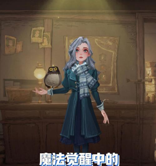 《魔法觉醒出装攻略大全》（打造最强魔法师，装备选择关键揭秘！）-第2张图片-游戏攻略港