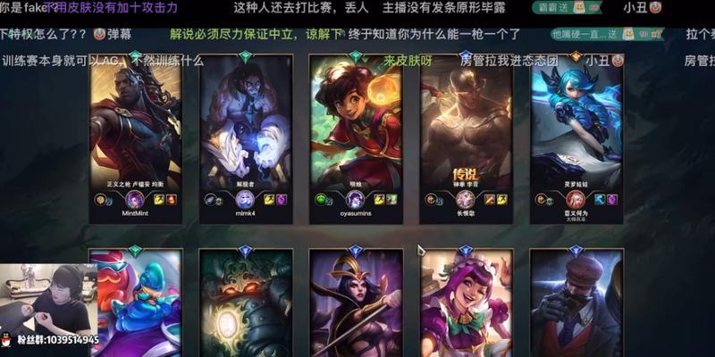 乐芙兰出装攻略（打造无敌战士，摧枯拉朽，乐芙兰装备加成一览）-第1张图片-游戏攻略港