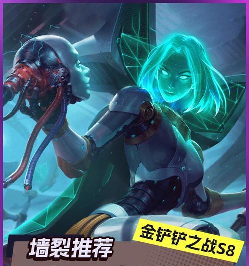 乐芙兰出装攻略（打造无敌战士，摧枯拉朽，乐芙兰装备加成一览）-第3张图片-游戏攻略港