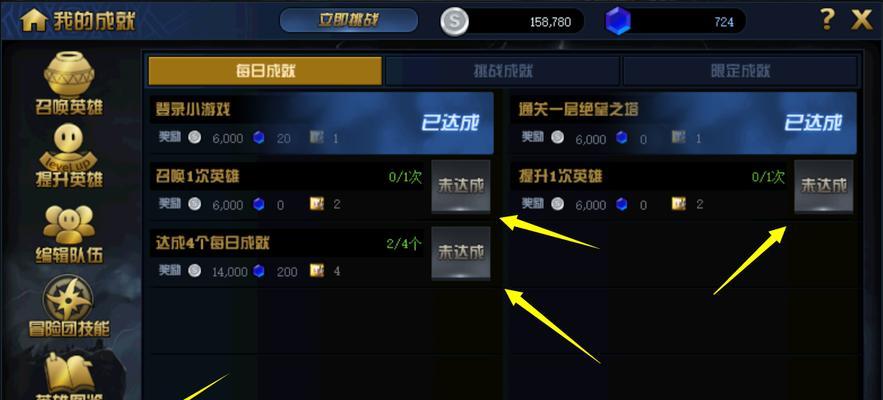 DNF绝望之塔攻略（深入解析DNF绝望之塔，带你攻克高难挑战）-第3张图片-游戏攻略港