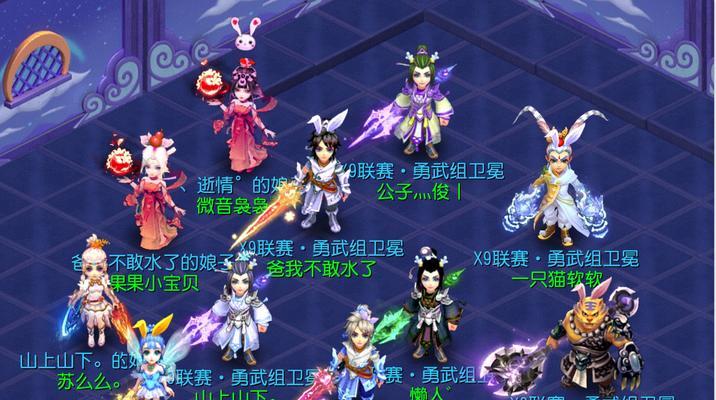 梦幻西游团队出装攻略（打造最强团队装备，征服游戏世界！）-第2张图片-游戏攻略港