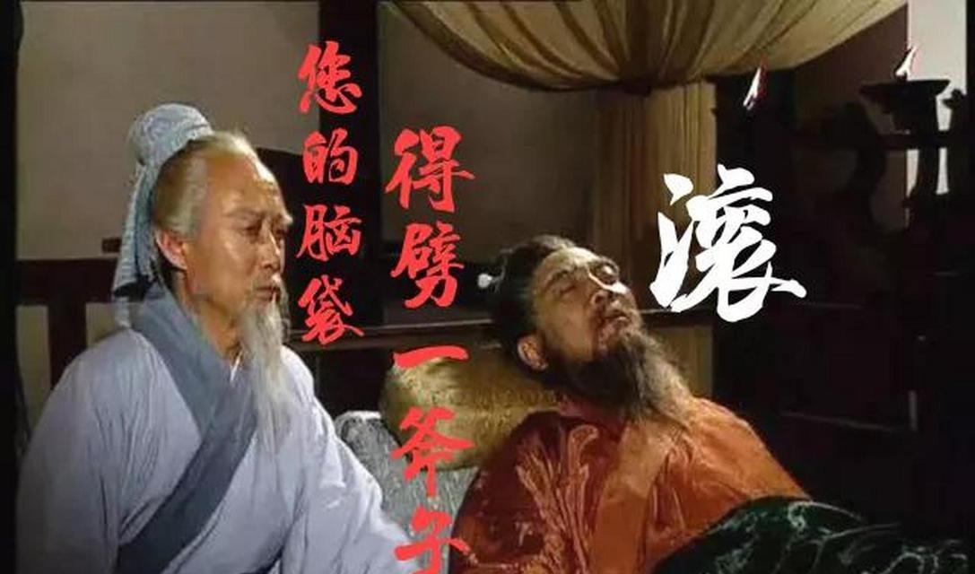 三国杀曹操关羽出装攻略（挑战极限，无往而不胜！）-第2张图片-游戏攻略港