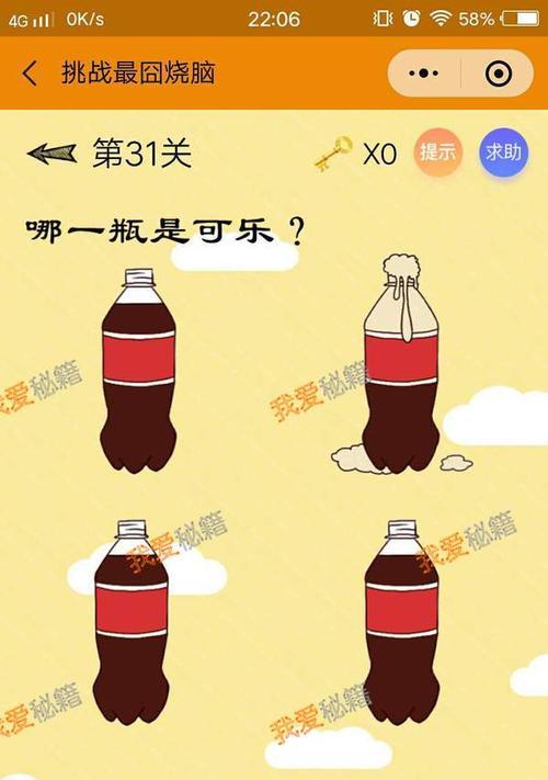 《囧游戏47关攻略大揭秘》（解密最囧游戏的关卡设计与攻略技巧）-第3张图片-游戏攻略港